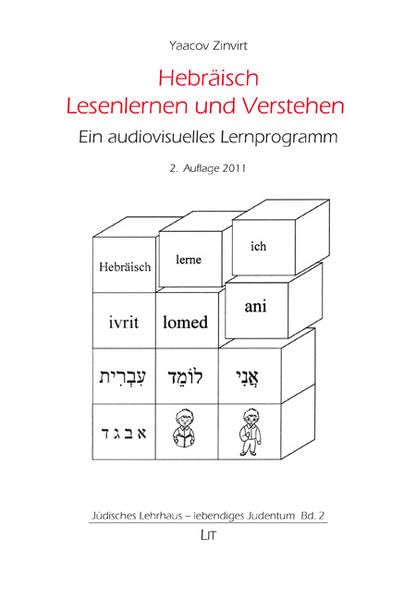 Hebräisch Lesenlernen und Verstehen: Ein audiovisuelles Lernprogramm (Jüdisches Lehrhaus - lebendiges Judentum)