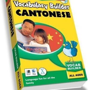 Vocabulary Builder Cantonese: Language fun for all the family ? All Ages (PC/Mac)