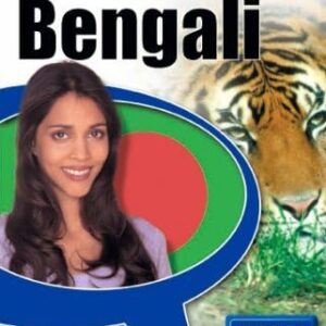 Lernen Sie Bengali, 1 CD-ROM Die wichtigsten Begriffe und Redewendungen.