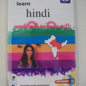 Talk Now Learn Hindi: Essential Words and Phrases for Absolute Beginners (PC/Mac) [Import]