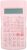 Scientific Calculator, Portable Technical Calculator with Scientific Functions and 240 Functions, Suitable for Students, Teachers, Business Offices (Pink)