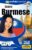 Talk Now Learn Burmese: Essential Words and Phrases for Absolute Beginners (PC/Mac)