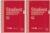 Brunnen 1067925123 Student Colour Code Notepad (A4 Lined, Line Style 25, 90 g/m², 80 Sheets) Red (Pack of 2)