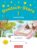 Deutsch-Stars: Lesetraining