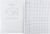 Faber Castell 10419 College Notepad DIN A4, 80 Sheets / 90 g/m², FSC Mix Certified, Fine Wood-Free Writing Paper, Made in Germany, Squared – Margin on Both Sides, Pack of 1