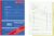 Herlitz 883553 Delivery note A6, 2 x 40 sheets, self-copy, 5 pieces