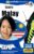 Talk Now Learn Malay: Essential Words and Phrases for Absolute Beginners (PC/Mac) [Import]