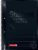 Brunnen, 1067927126 Colour Code Student Notepad, A4 Ruled, Line Style 27, 90 g/m², 80 Pages