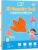 Générique 3D Geometry Book for – Math Learning Book with Woven String Learning Aid for Boys Girls Students 5 to 12 Years | Funny Interactive Manual