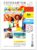 TATMOTIVE Photo Paper DIN A4 200 g Matt White | Special Inkjet Printer | Printable on Both Sides | 40 Sheets
